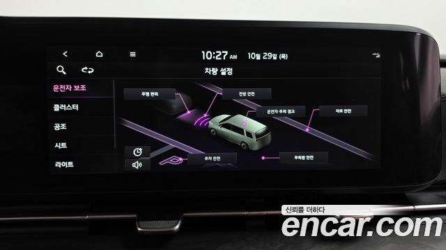 Kia Canival 2023 — photo 31