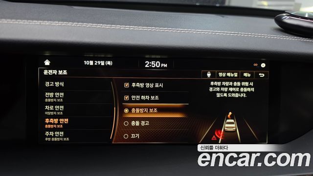 Genesis G90 2021 — photo 23