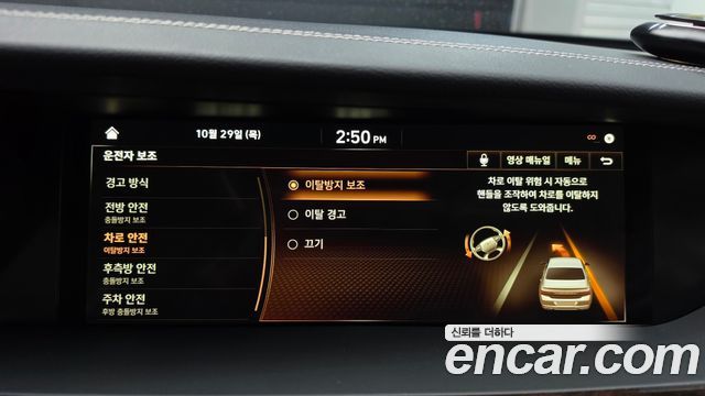 Genesis G90 2021 — photo 28