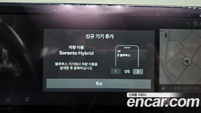 Kia Sorento 2026 — photo 32