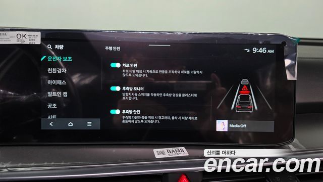 Kia Sorento 2026 — photo 33