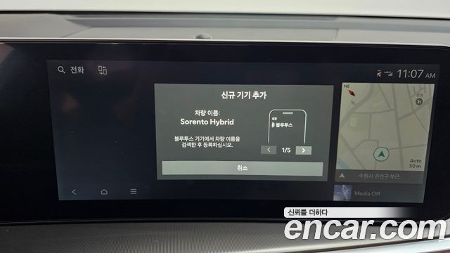 Kia Sorento 2026 — photo 18