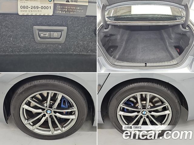 BMW 5-Series 2017 — photo 20