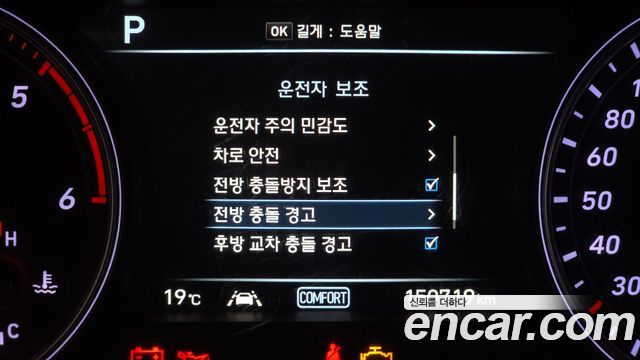 Genesis G70 2018 — photo 22