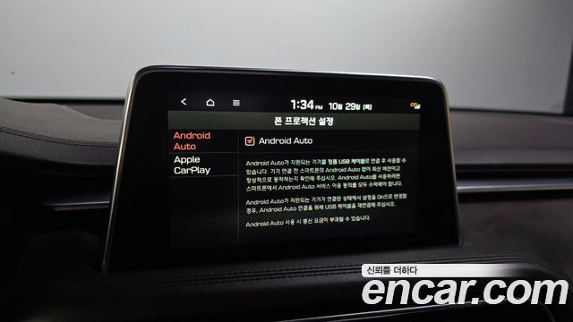 Genesis G70 2018 — photo 23