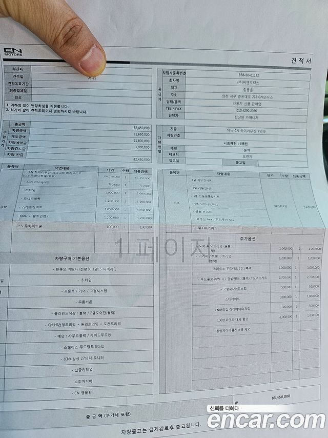 Kia Canival 2025 — photo 18