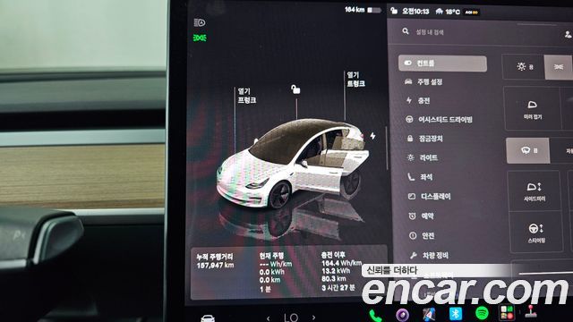 Tesla Model 3 2022 — photo 8