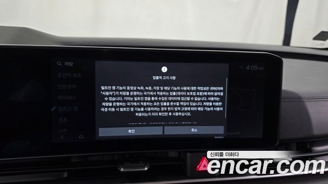 Kia Canival 2025 — photo 22