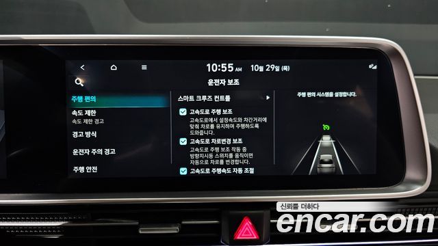 Hyundai Ioniq6 2023 — photo 28