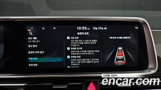 Hyundai Ioniq6 2023 — photo 29