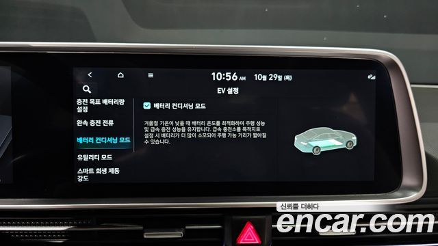 Hyundai Ioniq6 2023 — photo 30