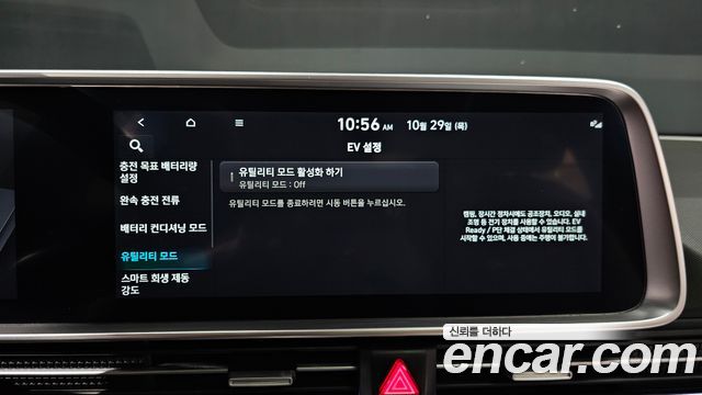 Hyundai Ioniq6 2023 — photo 31