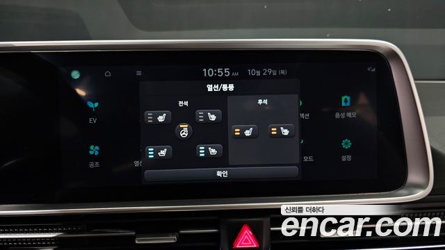 Hyundai Ioniq6 2023 — photo 32
