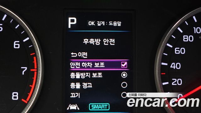 Kia K5 2020 — photo 23