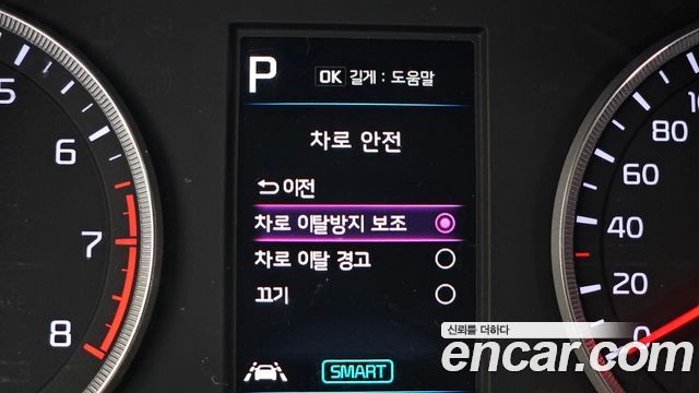 Kia K5 2020 — photo 30