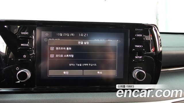 Kia K5 2020 — photo 32