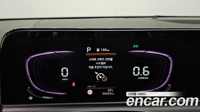 Kia Seltos 2023 — photo 11
