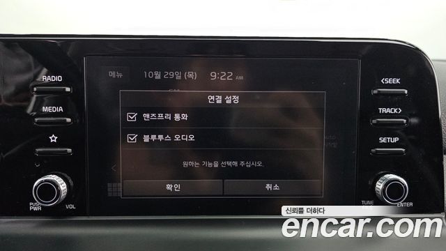 Kia Seltos 2023 — photo 22