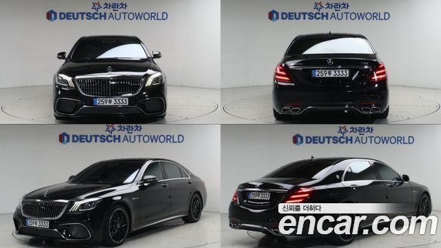 Mercedes-Benz S-Class 2016 — photo 1