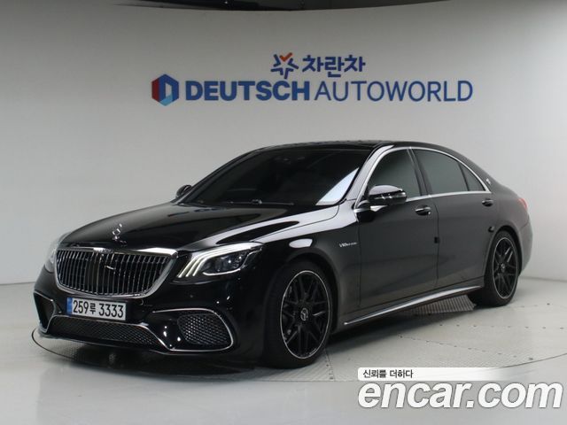 Mercedes-Benz S-Class 2016 — photo 3