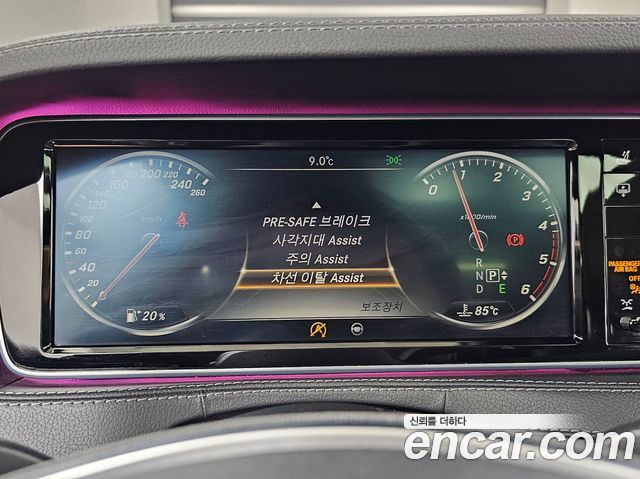 Mercedes-Benz S-Class 2016 — photo 9