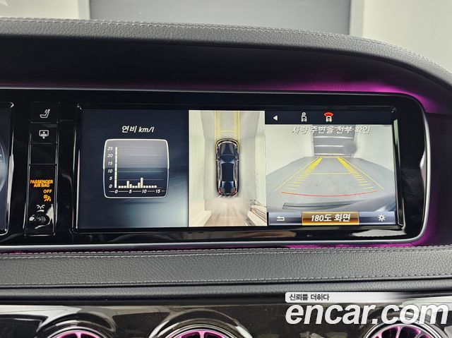 Mercedes-Benz S-Class 2016 — photo 16