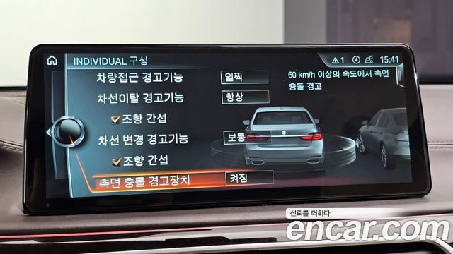 BMW 7-Series 2016 — photo 16