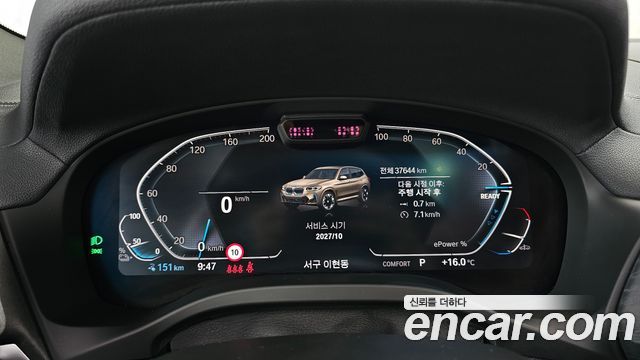BMW iX3 2023 — photo 11