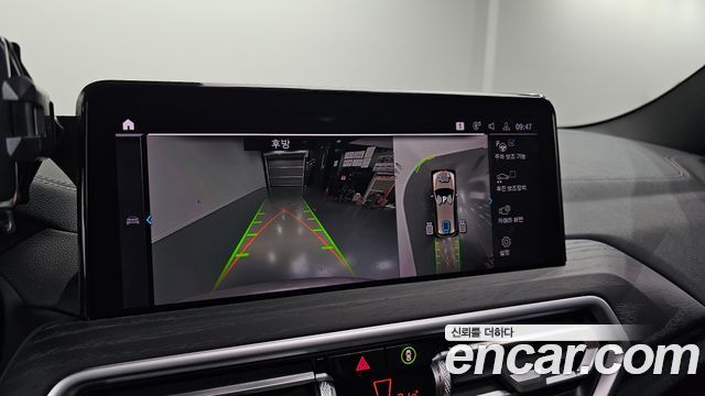 BMW iX3 2023 — photo 20