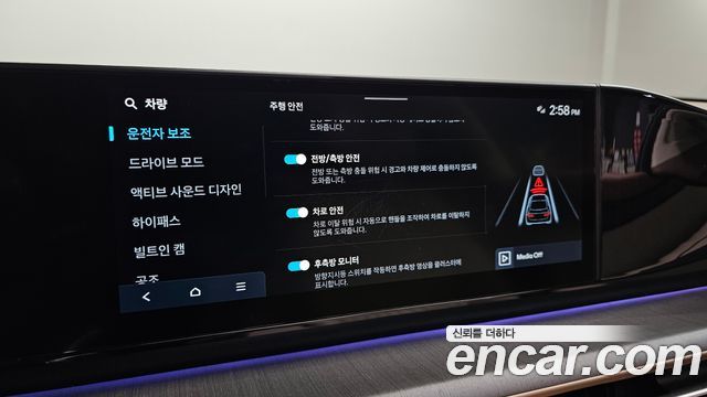 Hyundai Grandeur 2025 — photo 20
