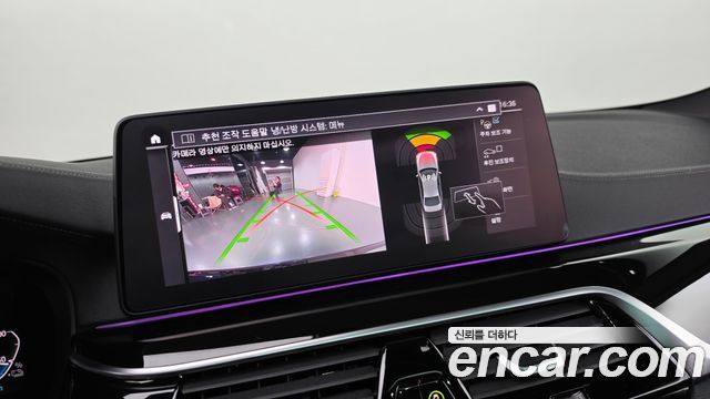 BMW 5-Series 2021 — photo 14