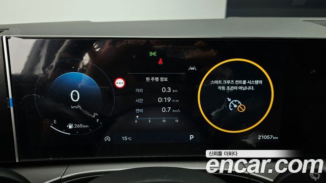 Hyundai Santafe 2025 — photo 11