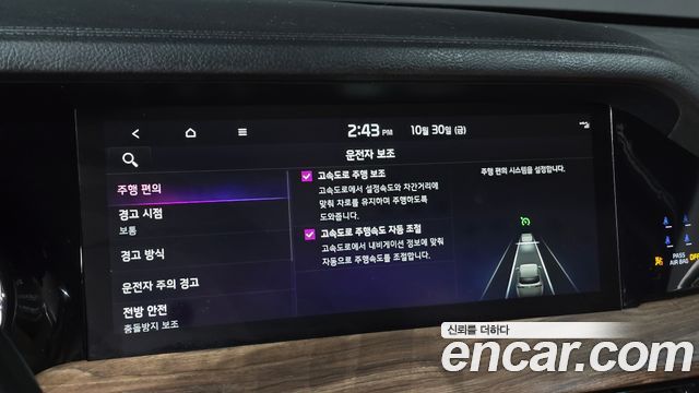 Kia Mohave 2023 — photo 16