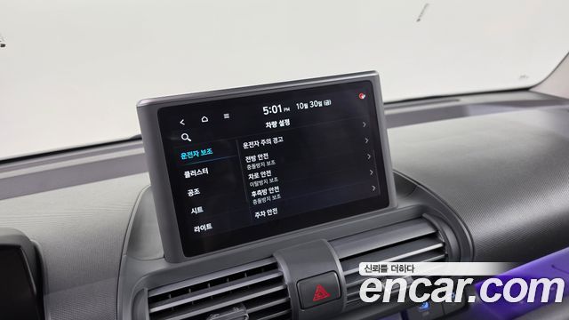 Hyundai Casper 2023 — photo 15