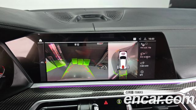 BMW X5 2023 — photo 14