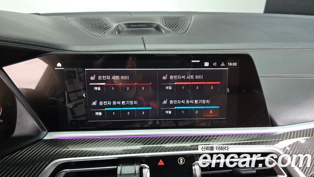 BMW X5 2023 — photo 17