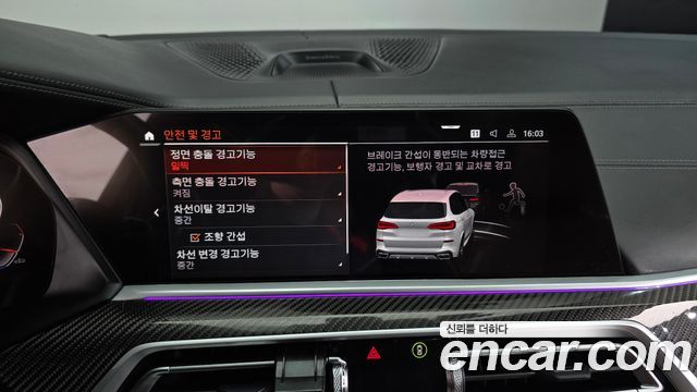 BMW X5 2023 — photo 18