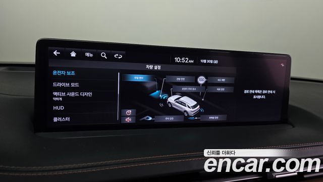 Genesis GV70 2023 — photo 30