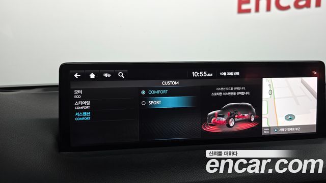 Genesis GV70 2022 — photo 17