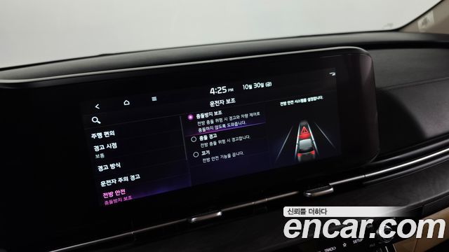 Kia Canival 2023 — photo 27
