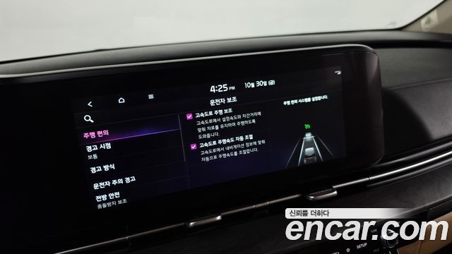 Kia Canival 2023 — photo 29