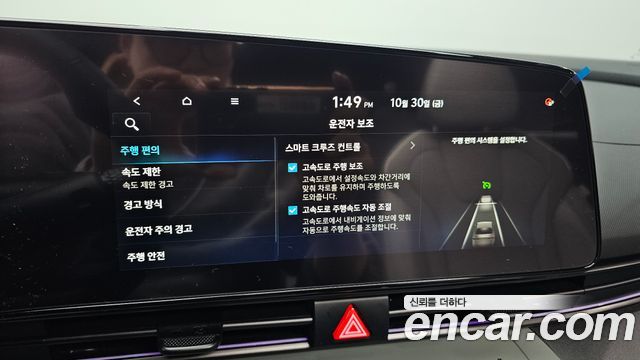 Hyundai AVANTE 2026 — photo 23