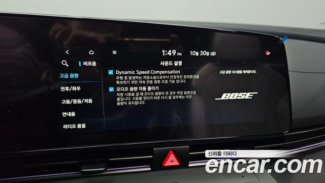 Hyundai AVANTE 2026 — photo 24
