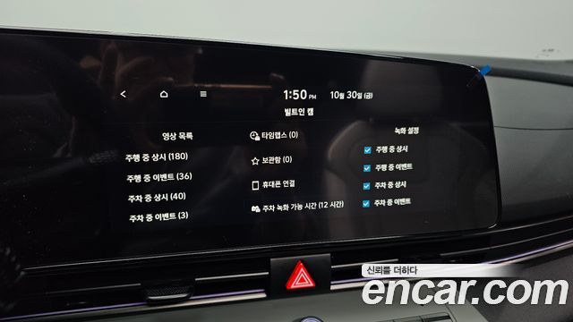 Hyundai AVANTE 2026 — photo 27