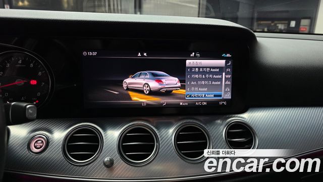 Mercedes-Benz E-Class 2020 — photo 22