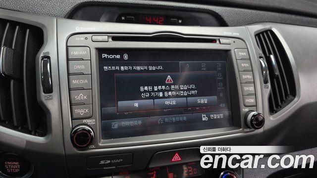 Kia Sportage 2014 — photo 29