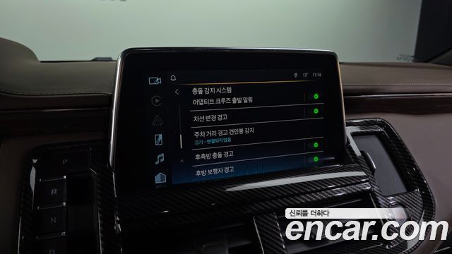 Chevrolet Korea Tahoe 2023 — photo 22