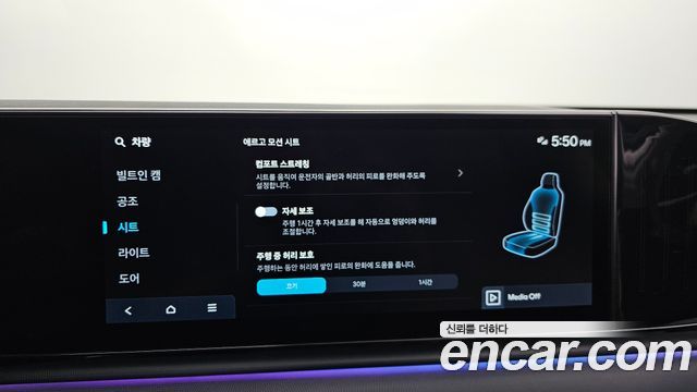 Hyundai Grandeur 2023 — photo 22
