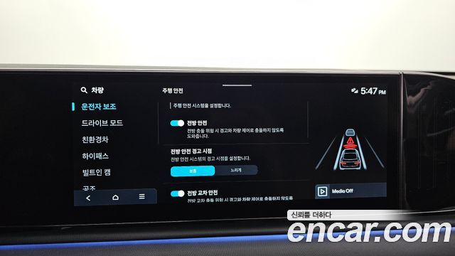 Hyundai Grandeur 2023 — photo 23