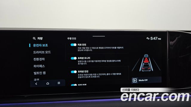 Hyundai Grandeur 2023 — photo 24